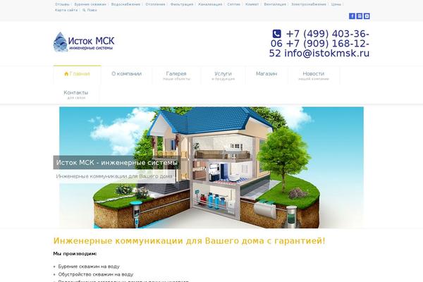 Site using FancyBox for WordPress plugin