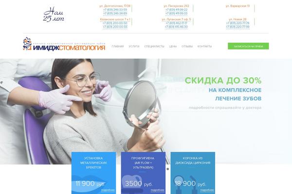 istom.ru site used Imidj