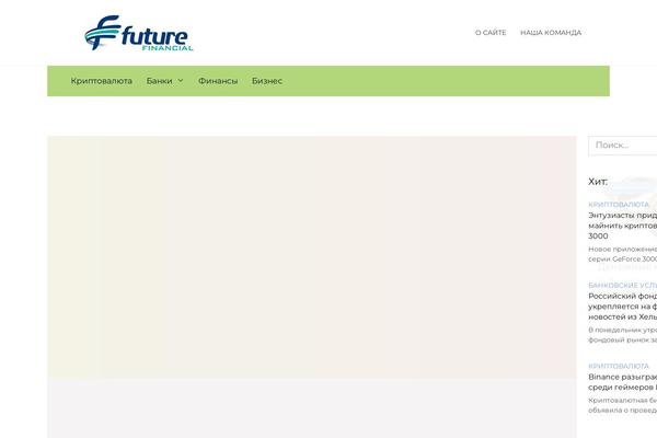 Site using Wp-date-remover plugin