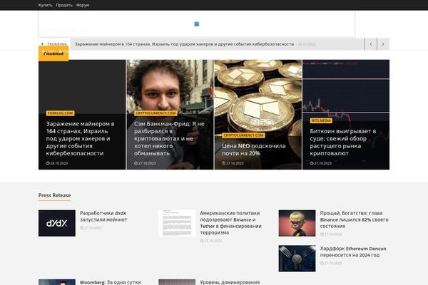 WordPress website example screenshot