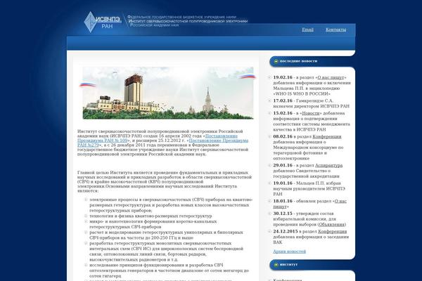 isvch.ru site used Studioblue