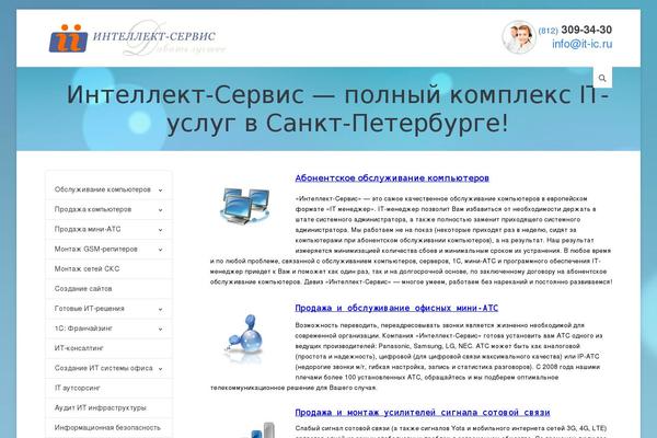 Site using Saphali Woocommerce Russian plugin