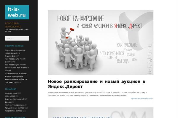 it-is-web.ru site used Lefty