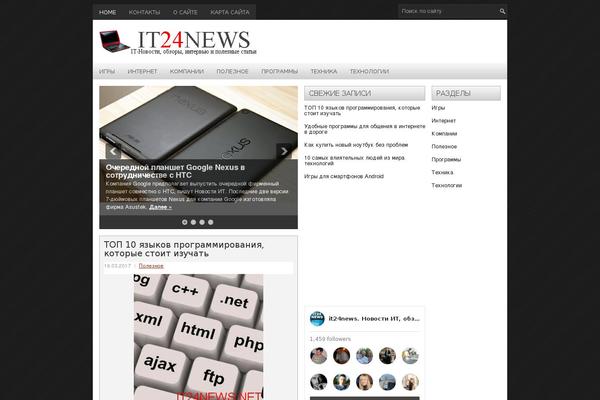 it24news.net site used Techworld