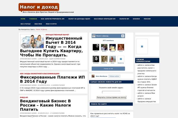 itakprosto.ru site used Brutech