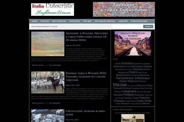 italia-untouristic.com site used Marcelletheme