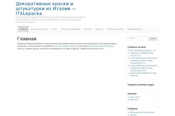 italkraska.ru site used Italkraska