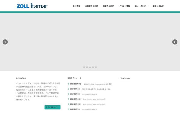 itamar-medical.co.jp site used Trades