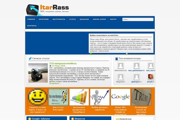 itar-rass.com site used Demax