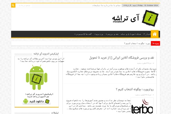 ITarasheS WordPress theme, websites list used ITarasheS theme ITarasheS theme websites examples