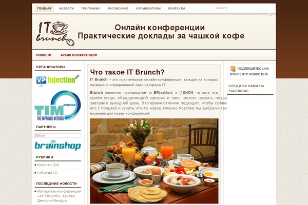 itbrunch.com.ua site used Vias