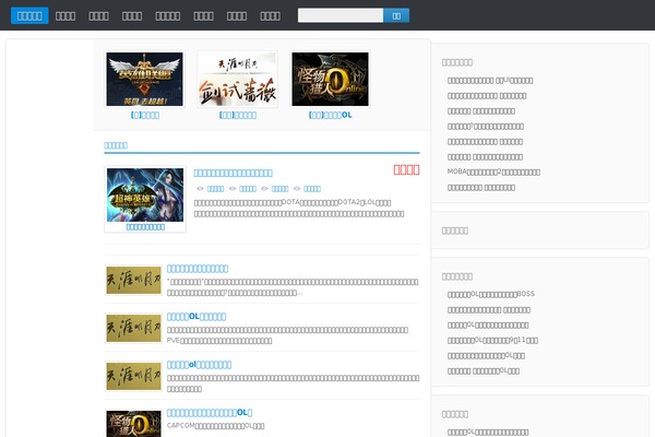 itcgame.com site used D7-simple