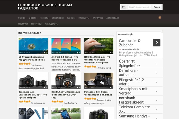 itdistrict.ru site used Arras.1.5.1.2-notimthumb
