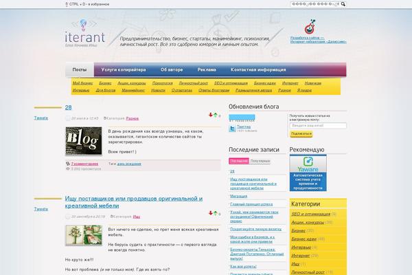 WordPress website example screenshot