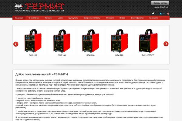 itermit.ru site used Nextra