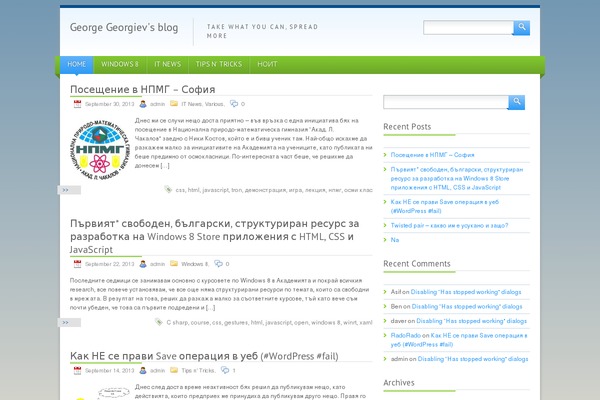 itgeorge.net site used Green One