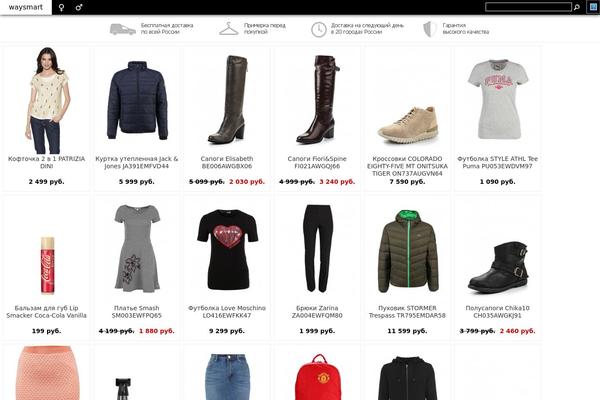 Arcade Basic theme site design template sample