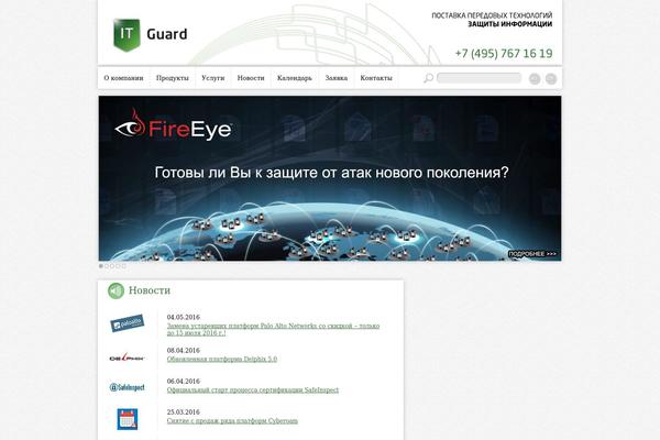 Twenty Ten theme site design template sample
