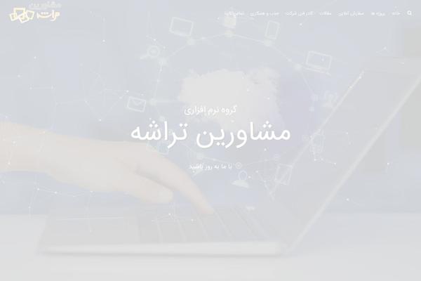 ithoshmand.com site used Ithoshmandv2