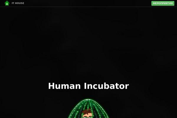 Incubator website example screenshot