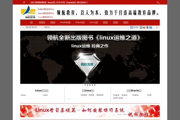 itlinghang.com site used Small Business