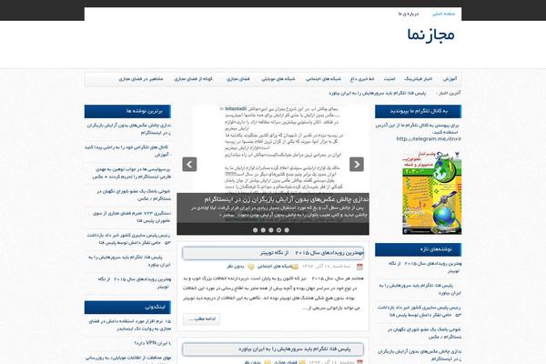 nownews theme websites examples