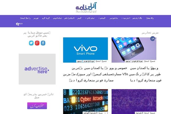 Site using Yet Another Related Posts Plugin (YARPP) plugin