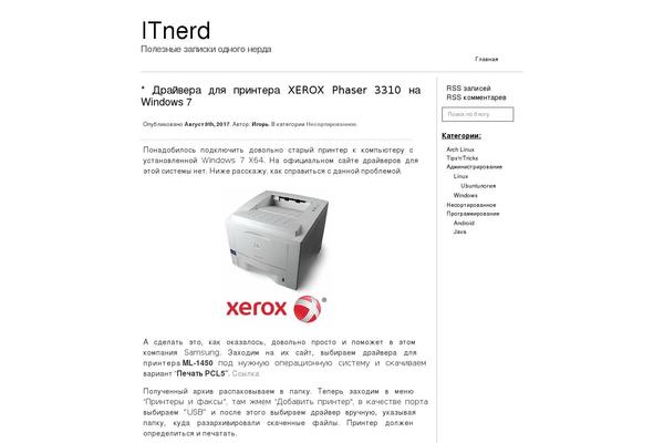 Site using Simple Lightbox plugin