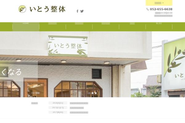 ito-seitai.com site used New-standard-2