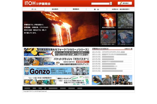 ito-shoukai.com site used Itoh