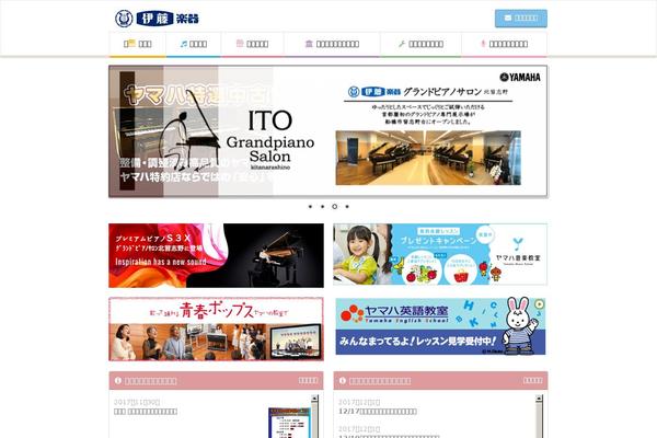 itogakki.co.jp site used Yamahadealers_a