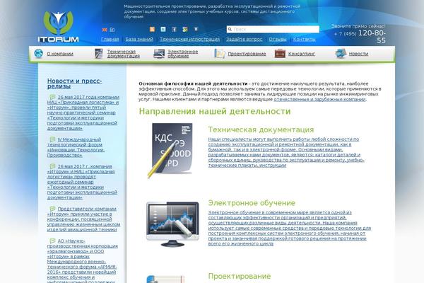itorum.ru site used Itorum