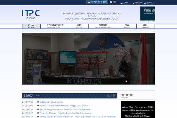 itpc.or.jp site used Itpc-v2