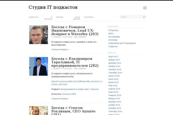 itpodcasts.com.ua site used Bolden-secondline