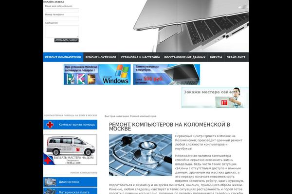 itproces.ru site used Gamenews