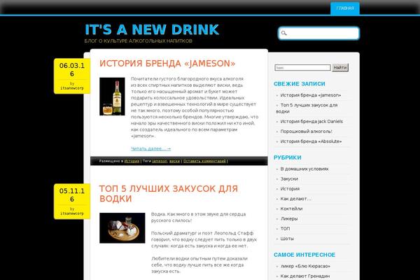 Newsworthy theme site design template sample