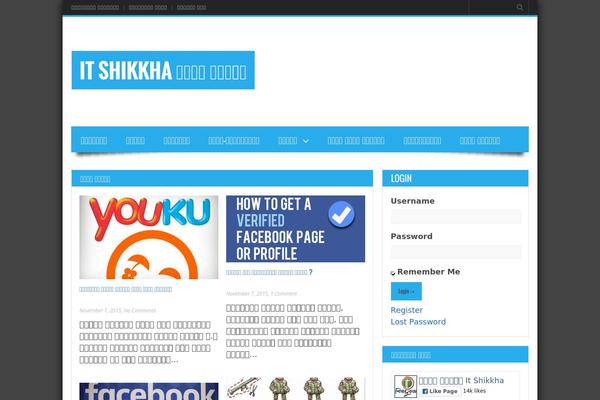 itshikkha.com site used Gameleon