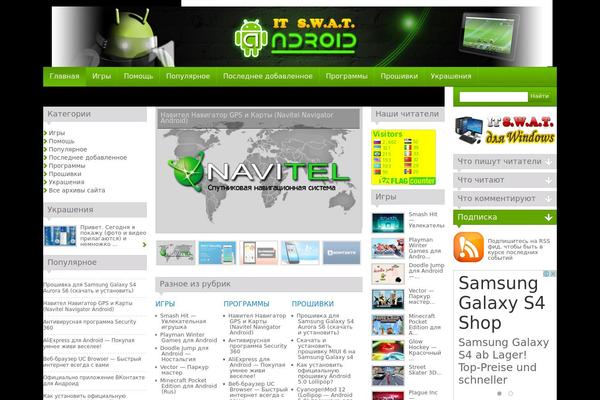 Site using Responsive WordPress Gallery - Envira Gallery Lite plugin
