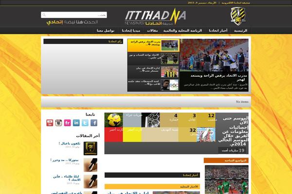 ittihadna.com site used Local News