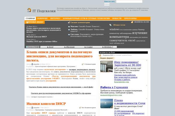 WordPress website example screenshot