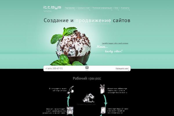 ittoys.ru site used Ittoys1
