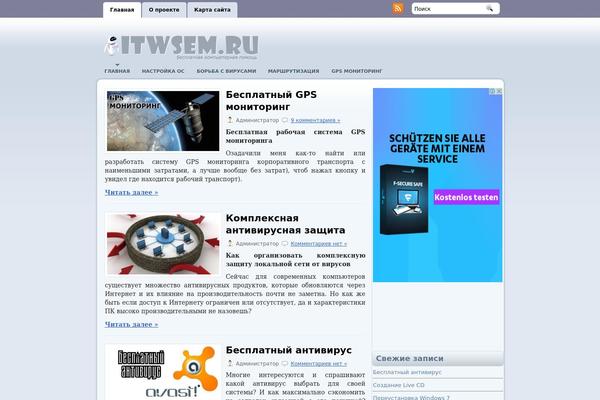 itwsem.ru site used Irobot