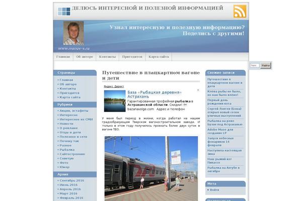 ivanov-v.ru site used Ivanovv