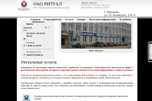 ivanovoritual.ru site used Twentyten12