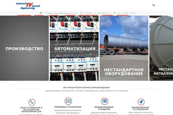 ive-co.ru site used Bi-Shop