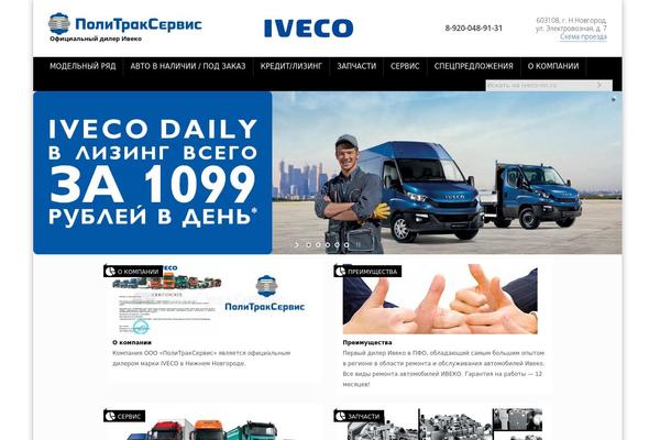 BeTheme theme site design template sample