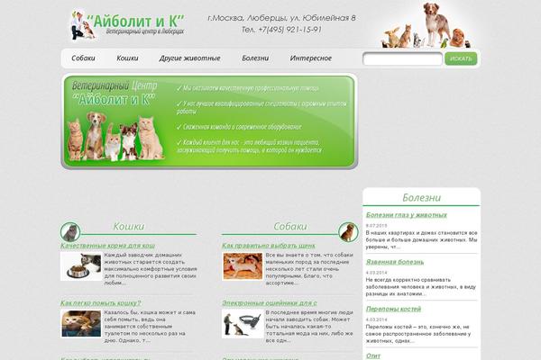 Site using WP-PageNavi plugin