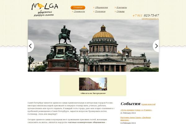 ivolgaspb.ru site used Ivolga