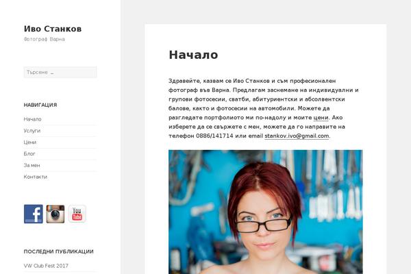 Twenty Fifteen theme site design template sample