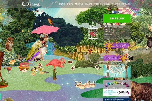 Twenty Thirteen theme site design template sample